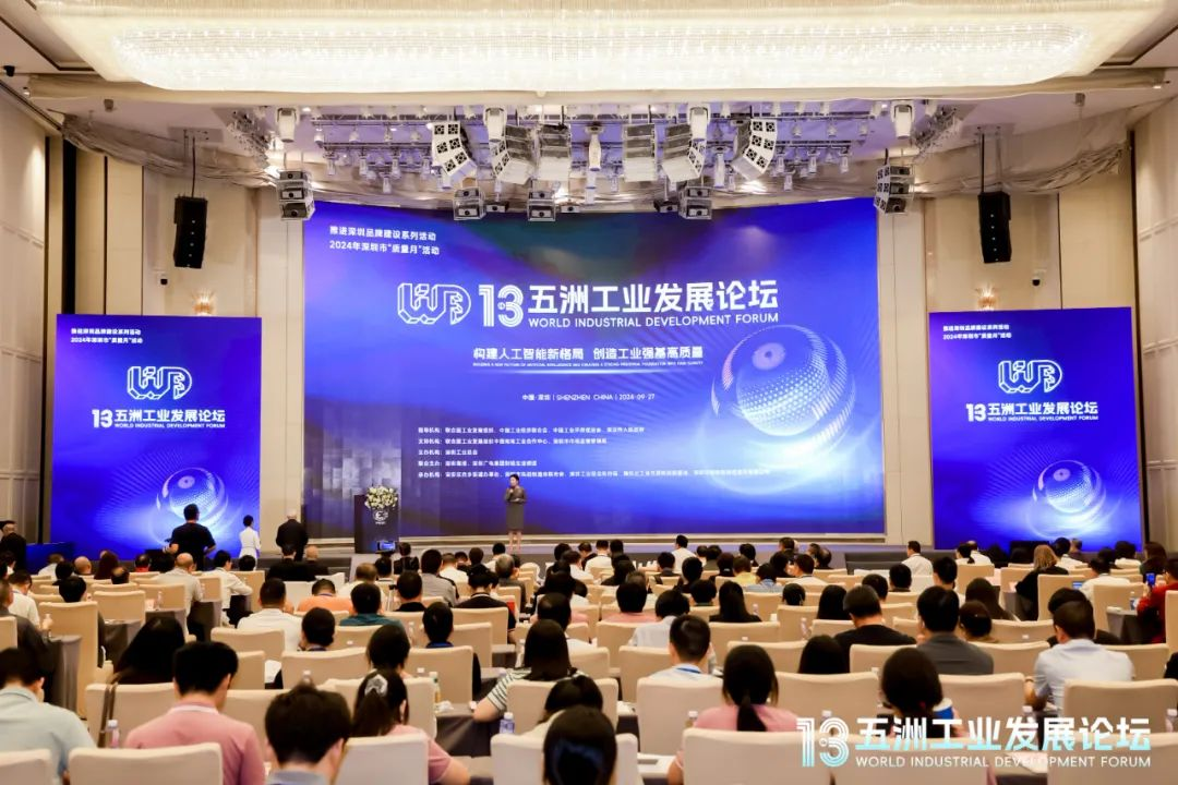 卓越前行，創(chuàng)新引領(lǐng)！歐陸通榮獲“AILE”獎(jiǎng)——2024Ai最佳創(chuàng)新產(chǎn)品獎(jiǎng)